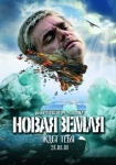 Island of the Condemned